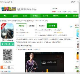 千纹时空狙击3d游戏下载-千纹时空狙击3d正版下载v2.0.6.407.404.1030 安卓版-2265手游网