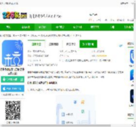杭州办事服务app下载-杭州办事服务官方版(杭州城市大脑)下载v4.0.1 安卓版-2265安卓网