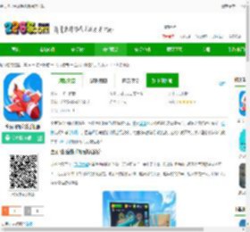全民飞机空战手机版游戏下载-全民飞机空战手机版下载v1.0.7.1 安卓版-2265手游网