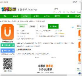 uu跑腿软件下载-uu跑腿app官方版下载v7.5.1.0 安卓最新版本-2265安卓网