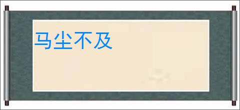 我不是戏神陈伶赵乙全文免费阅读,我不是戏神陈伶赵乙完整版 - 文学馆