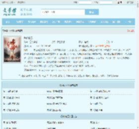 陈伶赵乙全文免费阅读,陈伶赵乙完整版 - 文学馆