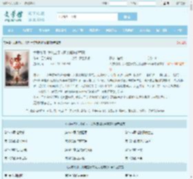 大厦将倾，我屹立于文明废墟陈伶韩蒙全文免费阅读,大厦将倾，我屹立于文明废墟陈伶韩蒙完整版 - 文学馆