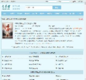 大厦将倾我屹立于文明废墟陈伶韩蒙全文免费阅读,大厦将倾我屹立于文明废墟陈伶韩蒙完整版 - 文学馆