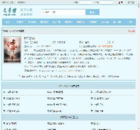 我不是戏神最新章节,我不是戏神无弹窗 - 文学馆