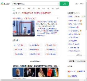 尹锡悦拒捕监控曝光_360搜索
