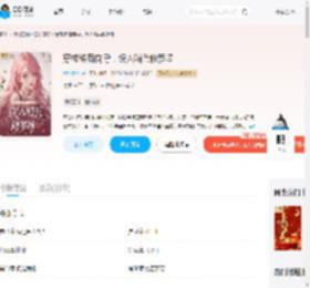 穿成稀有向导，误入哨兵修罗场_(木汐木汐)小说最新章节全文免费在线阅读下载-QQ阅读