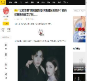 “公费恋爱”的短国顶流CP直播回应恶评？他俩这算亲自官宣了吗......_韩雨彤_曾辉_情侣