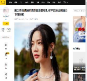 曾之乔自曝因体质原因没喂母乳 称产后还出现脑力下降问题_娱乐_老公_因为