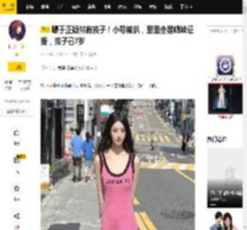 曝于正疑似有孩子！小号被扒，里面全是晒娃证据，孩子已7岁_许荔莎_许凯_微博