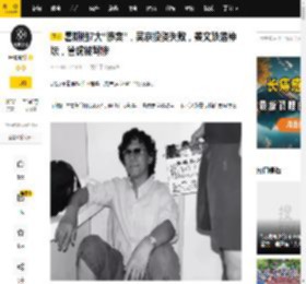 暑期档7大“惨案”，吴京投资失败，姜文跌落神坛，管虎被骂惨_票房_电影_明星