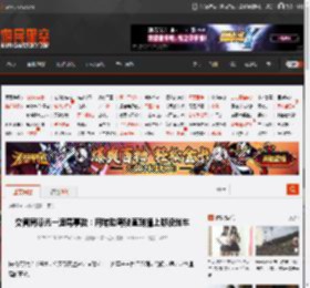 交管局曝光一追尾事故：用辅助驾驶直到撞上都没刹车 _ 游民星空 GamerSky.com