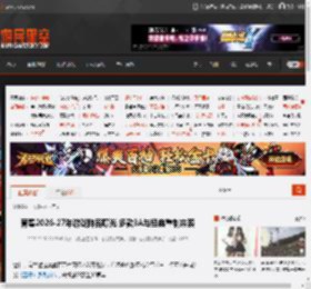 育碧2026-27年游戏阵容曝光 多款3A与经典重制来袭 _ 游民星空 GamerSky.com
