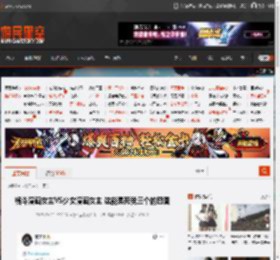 格斗漫画女主VS少女漫画女主 这能踢死我三个的囧图 _ 游民星空 GamerSky.com