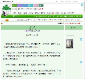 《傲雪难藏》Silent声　^第41章^ 最新更新:2025-09-03 07:01:08 晋江文学城
