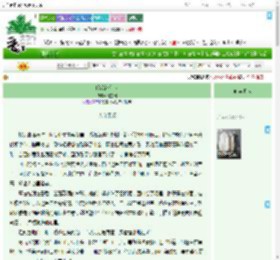 《暗恋岗什卡》时空删　^第14章^ 最新更新:2025-09-03 07:00:00 晋江文学城