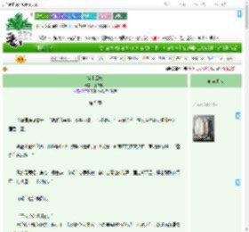 《雀上云枝》红炉娘子　^第5章^ 最新更新:2025-09-03 07:07:07 晋江文学城