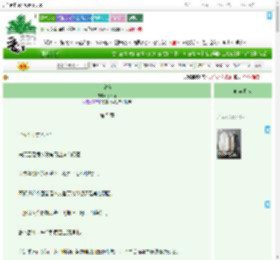 《虔镜》今朝好　^第5章^ 最新更新:2025-09-03 06:06:06 晋江文学城