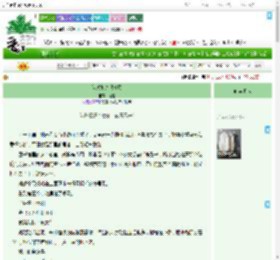 《纵然阳景遇清风》程珞　^第7章^ 最新更新:2025-09-03 07:00:00 晋江文学城