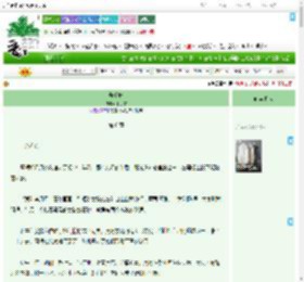 《苦瓜味》季子宋　^第6章^ 最新更新:2025-09-03 06:14:23 晋江文学城