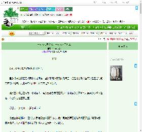 《一边在仙界种地，一边在人间打工》竹蜻蜓之梦　^第54章^ 最新更新:2025-09-03 07:00:20 晋江文学城