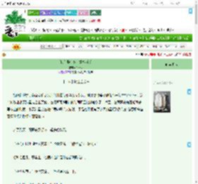 《[HP] 胆小鬼在霍格沃茨》Limbo　^第51章^ 最新更新:2025-09-03 07:31:00 晋江文学城