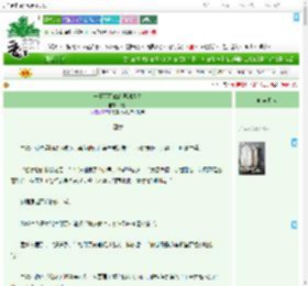 《一篇不可说的限制废文》蹊烛　^第14章^ 最新更新:2025-09-03 07:16:14 晋江文学城