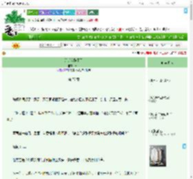 《这谣我辟不了》秉一　^第77章^ 最新更新:2025-09-03 07:30:15 晋江文学城