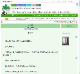 《有女荷华》凤梨罐罐　^第41章^ 最新更新:2025-09-03 06:00:00 晋江文学城