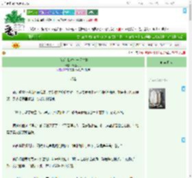 《（GB）我对你一见钟情》满江明月　^第80章^ 最新更新:2025-09-03 07:00:00 晋江文学城