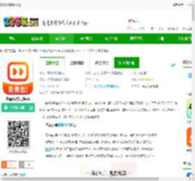 喜番免费追剧下载-喜番免费短剧app下载v2.8.4.2 安卓手机最新版-2265安卓网