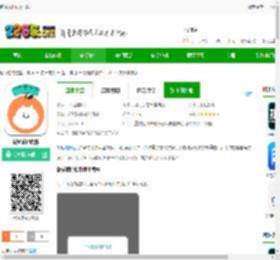 饭橘减肥app下载-饭橘减肥软件下载v1.9.5 安卓官方版-2265安卓网