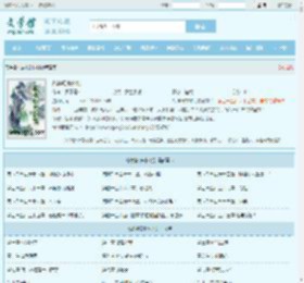 战神归来林北全文免费阅读,战神归来林北完整版 - 文学馆