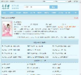 战龙归来林北全文免费阅读,战龙归来林北完整版 - 文学馆