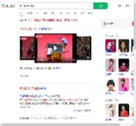 覃予萱3比0陈熠_360搜索