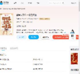 御兽从契约一条龙开始_(玖朝朝)小说最新章节全文免费在线阅读下载-QQ阅读