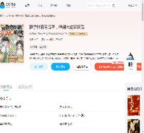 挺孕肚随军海岛，绝嗣大佬狠狠宠_(沁梧)小说最新章节全文免费在线阅读下载-QQ阅读
