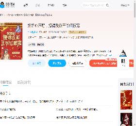 娇娇心声野，撩得反派王爷红眼宠_(恍若晨曦)小说最新章节全文免费在线阅读下载-QQ阅读