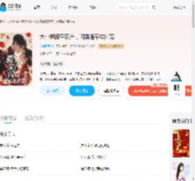大小姐搬空家产，闪婚随军成团宠_(花海青珂)小说最新章节全文免费在线阅读下载-QQ阅读