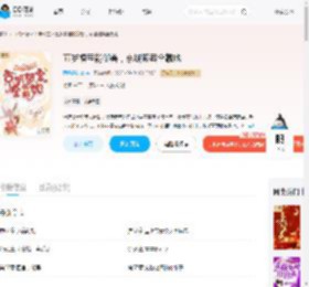 五岁福宝能御兽，京城破案全靠她_(雨雪遇初晴)小说最新章节全文免费在线阅读下载-QQ阅读