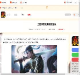 三国杀势张燕值得抽吗-三国杀势张燕抽取建议_游侠手游