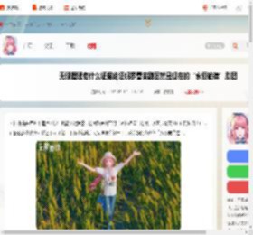 无限暖暖有什么证据能证明罗蕾莱剧团就是现在的永恒旋律剧团_游侠手游