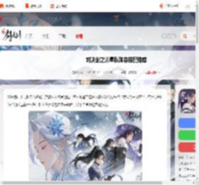 对决剑之川毒队怎么搭配-对决剑之川毒队阵容搭配推荐_游侠手游