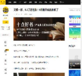 又爆一部，9.3了还在涨！9月刚开始就杀疯了_狄更斯_作品_空间