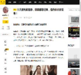 大尺度电影推荐，部部都是经典，值得你熬夜观看！_格雷_卡罗琳_猎物