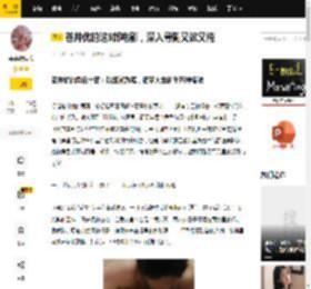 苍井优的这5部电影，深入骨髓又欲又纯_靖子_带着_阿久