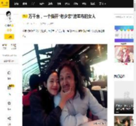 万千惠，一个撕开“老少恋”遮羞布的女人_三宝_女性_事业