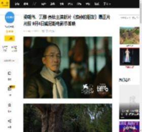梁朝伟、蕾雅·赛杜主演新片《寂静的朋友》曝正片片段 9月4日威尼斯电影节首映_马尔堡_影片