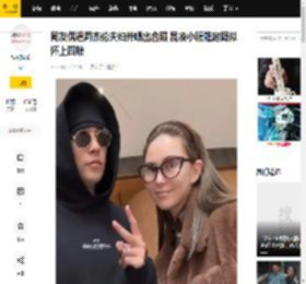 网友偶遇周杰伦夫妇并晒出合照 昆凌小腹隆起疑似怀上四胎_腹部_穿着_生日