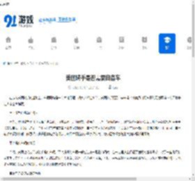 美团骑手是否需要自备车-外卖员自配车是否更划算 - 91手游网